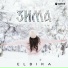 Elbika