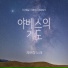 Lee Jae Il, HYANG JE