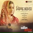 Shikha Mathur