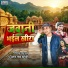 Vijay bawandal, Antra Singh Priyanka