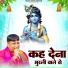 Narender Kaushik