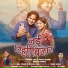 Mahadev Shah, Anisha Ranghar