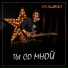 Mr.Blinsky