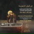 The Choir of Eparchy of Tripoli