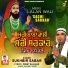 SUKHBIR SABAR