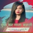 Mahabir Sahu