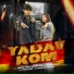 Sourav Yadav Sorkha feat. Harendra Nagar
