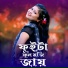 Morjina Khatun