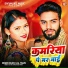 Nilesh Lal Yadav