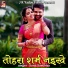 Saroj Sawariya