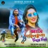 somnath kumar, Kanika Karmakar