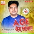 Praful Tiwari Champarani