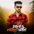 Miraz Khan