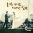 Yena