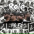 Ralé feat. Mathias MC