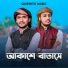 Giyasuddin Amini, Alomgir Molla