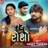 Rohit Thakor