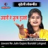 Rajni Singh Halchal