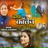 Vikram Bhandari