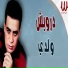 Darweesh