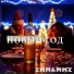 zmm&mmz