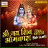Tara Devi