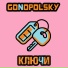 [33.37hz] Gonopolsky [ BassBroTeam]