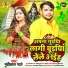 Munnilal Pyare