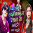 Pappu Dubey