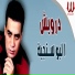 Darweesh