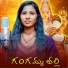 Prabha