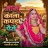jogaram prajapat ramji ka gol