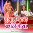 Gautam Dildar