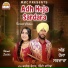 Karnail Chohan, Shindi Sahiba