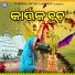 Lakhbir Singh Lakkha (Pendu-Jatt.Com)