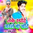 Sujit Sajan