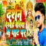 Jitendra Raja