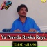 EMAD AHANG