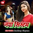 Radhay Shyam