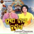 Sricharan Mohanty, Purnachandra Panda