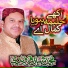Shahbaz Qamar Freedi