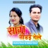 Asha Devi, Milan Das
