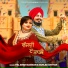 Pal Singh Samaon, Gurlez Akhtar