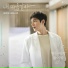 OST When the Stars Gossip