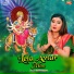 Sudish Sangam