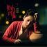 Chi Pu feat. Đạt G