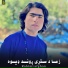 Rahimi afghan