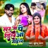 Khushboo Uttam feat. Pravin Uttam