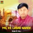 Hub E Ali