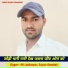 Rk Lakhanpur, Surjan Gomladu feat. Vs Banota